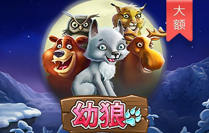 云开·全站APP下载